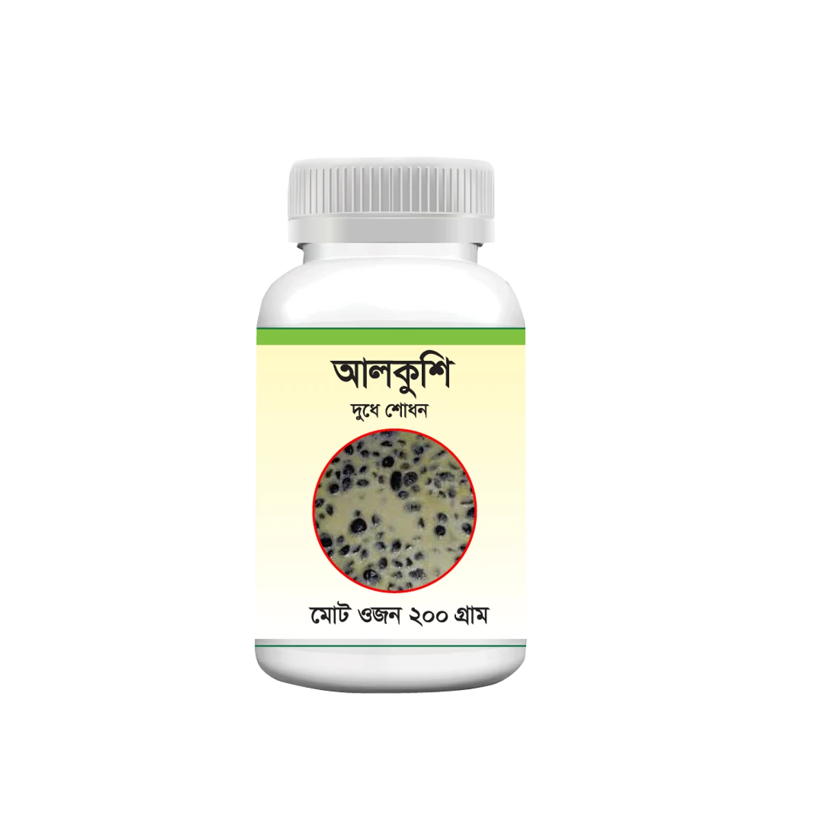 শোধন করা আলকুশি