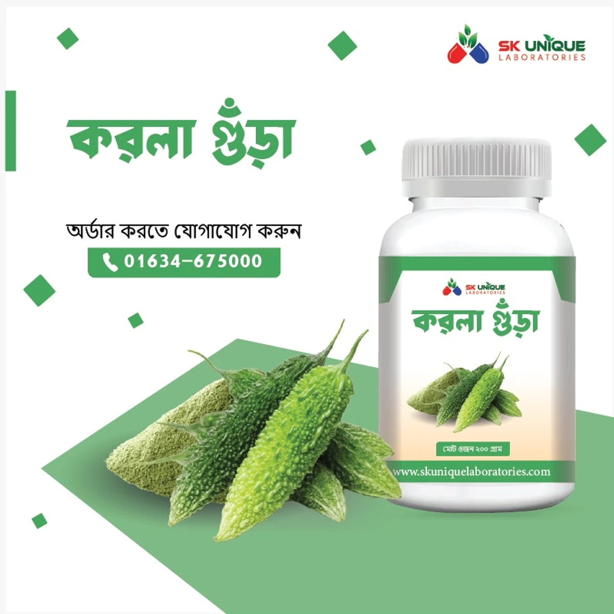 করলার গুড়া